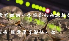 为您的需求提供一个符合的内容框架和结构 DCH虚