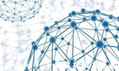 卢亮虚拟币：全面解析及未来走向