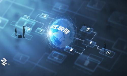    QQ音乐虚拟Q币：获取、使用及注意事项指南  / 

 guanjianci  QQ音乐, 虚拟Q币, 在线音乐, 数字货币  /guanjianci 

### 内容主体大纲

1. 引言
   - QQ音乐的概述
   - 虚拟Q币的背景介绍

2. 虚拟Q币的概念
   - 什么是虚拟Q币？
   - 虚拟Q币的用途和优势

3. 如何获取虚拟Q币
   - 充值方式
   - 签到、活动获取
   - 社交媒体互动

4. 虚拟Q币的使用方式
   - 购买音乐、专辑和会员
   - 在线演唱会和独占内容
   - 礼物赠送和特权解锁

5. 虚拟Q币的管理和安全性
   - 如何管理你的虚拟Q币账户
   - 安全使用QQ音乐的注意事项

6. FAQs（常见问题解答）
   - 虚拟Q币可以使用多久？
   - 如何查看虚拟Q币余额？
   - 如何解决虚拟Q币无法充值的问题？
   - 虚拟Q币与其它平台币的区别是什么？
   - 有哪些促销活动可以获取更多Q币？
   - 如果我忘记账户密码怎么办？

### 正文内容

#### 引言

在数字娱乐时代，QQ音乐作为一款领先的音乐平台，拥有海量的音乐资源和优质的用户体验。随着用户对音乐消费方式的逐渐改变，虚拟Q币作为一种数字货币，越来越受到用户的青睐。本篇文章将深入探讨QQ音乐虚拟Q币的各个方面，帮助用户全面了解其获取和使用方式，以及相关的注意事项。

#### 虚拟Q币的概念

##### 什么是虚拟Q币？

虚拟Q币是QQ音乐推出的一种在线货币，用户可以用其在平台上进行各种消费。虚拟Q币不能被提取为真实货币，但可以用于购买QQ音乐平台内的内容，如音乐、专辑、会员服务等。虚拟Q币的出现使得用户的音乐消费更加便利和灵活。

##### 虚拟Q币的用途和优势

使用虚拟Q币，用户可以享受到更为个性化的音乐体验。例如，购买独占的音乐专辑或优先体验新发售的歌曲。此外，QQ音乐还会定期推出使用虚拟Q币的独占礼包和特别活动，增加用户的参与感和乐趣。

#### 如何获取虚拟Q币

##### 充值方式

用户可以通过QQ音乐的官方渠道直接充值虚拟Q币，支持多种支付方式，包括支付宝、微信支付等。用户在充值时需根据提示选择对应的金额，操作简单快速。

##### 签到、活动获取

除了通过充值，用户还可以通过每日签到、参加平台活动等方式获得虚拟Q币。QQ音乐会不定期推出各种促销活动，让用户能够获取更多的Q币。

##### 社交媒体互动

用户还可以通过关注QQ音乐的官方账号，参与社交媒体上的互动活动来获取虚拟Q币。比如转发活动信息、参与投票等，都可能会获得平台赠送的虚拟Q币。

#### 虚拟Q币的使用方式

##### 购买音乐、专辑和会员

虚拟Q币的最主要用途是用于购买音乐、专辑和会员服务。用户可以使用Q币在QQ音乐平台上购买自己喜欢的歌曲，支持艺术家和音乐作品，同时提升自身的音乐享受。

##### 在线演唱会和独占内容

除了购买音乐，用户还可以利用虚拟Q币获取独占的在线演唱会门票和特定内容。一些知名歌手会通过QQ音乐推出专属的在线演唱会，通过Q币购买门票可以抢先体验这些精彩内容。

##### 礼物赠送和特权解锁

用户也可以将虚拟Q币用于向其他用户赠送相关礼物，例如赞助他人的音乐作品，增加社交互动。某些特定的功能或内容也需要使用虚拟Q币进行解锁，通过这种方式，用户可以享受到更为丰富的服务。

#### 虚拟Q币的管理和安全性

##### 如何管理你的虚拟Q币账户

用户可以通过QQ音乐的账户设置查看和管理虚拟Q币的使用情况。在账户界面，用户能够清楚地查看自己的余额、交易记录，并做出适当的管理。

##### 安全使用QQ音乐的注意事项

在使用虚拟Q币时，用户需注意保护个人账户安全，避免泄露账号信息。确保设备安全，定期更换密码，并开启双因素认证，以防账号被盗用。

#### FAQs（常见问题解答）

##### 虚拟Q币可以使用多久？

虚拟Q币通常没有过期时间，但建议用户在特定活动期间内使用以获取更多优惠。详细信息可以参考QQ音乐的官方说明。

##### 如何查看虚拟Q币余额？

用户可以在QQ音乐的个人账户设置中找到虚拟Q币余额，实时更新，便于用户随时监控。

##### 如何解决虚拟Q币无法充值的问题？

如果遇到虚拟Q币无法充值的情况，建议检查网络连接、支付方式，并尝试重新登陆。如仍有疑问，可联系客服寻求帮助。

##### 虚拟Q币与其它平台币的区别是什么？

虚拟Q币是QQ音乐独有的数字货币，主要用于该平台的相关消费，与其他平台的货币不具备通用性。用户需根据平台规则使用，确保调用正常。

##### 有哪些促销活动可以获取更多Q币？

QQ音乐会定期举行促销活动，例如节日充值送Q币、签到赠送活动等。用户可关注平台公告，掌握活动动态。

##### 如果我忘记账户密码怎么办？

若忘记账户密码，用户可以通过QQ音乐的“忘记密码”功能进行重置，遵循系统提示完成身份验证后重新设置密码。

以上是关于QQ音乐虚拟Q币的全面知识和信息指导，希望本篇文章能够帮助用户更好地理解和利用QQ音乐虚拟Q币之相关内容。