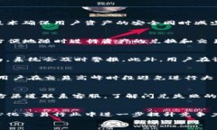 biao ti 新版TPWallet闪兑功能详解：如何连接Xswap实