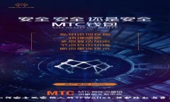 如何安全观察他人的TPWallet，保护隐私与资产