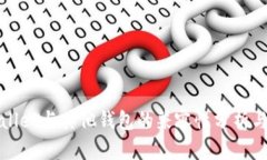 TPWallet与其他钱包的兼容性分析与对比