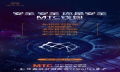 : 如何找回被删除的TPWallet资产