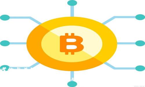 思考的与关键词

挖虚拟币合规性分析：挖矿是否合法及其法律风险