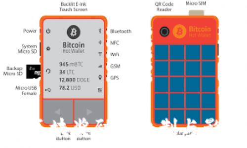 虚拟币区块奖励的机制与影响分析