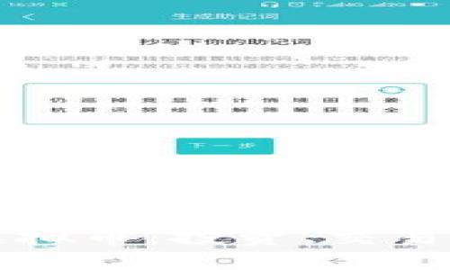 全面了解合法虚拟币：投资、交易与风险管理指南