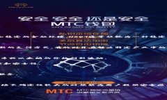 在加密货币领域中，URDT（United Real Time Dollar）是