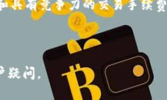   波卡链是否支持在TP Wallet中使用？ /  guanjianci