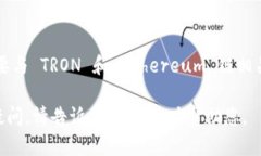 根据我的知识，TPWallet 是一款支持多种区块链的